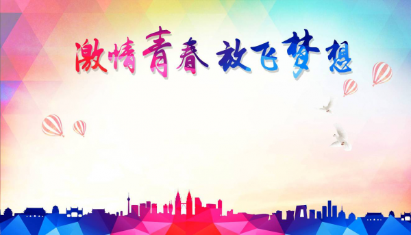 华创体育招商加盟