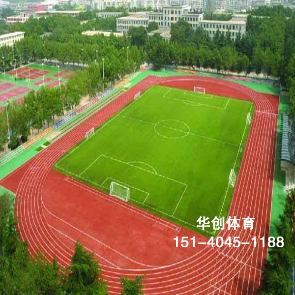 大连环形塑胶跑道