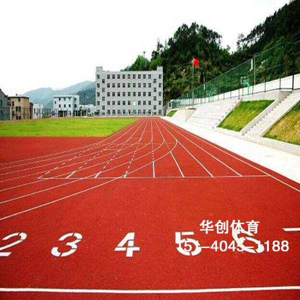 大连操场塑胶跑道