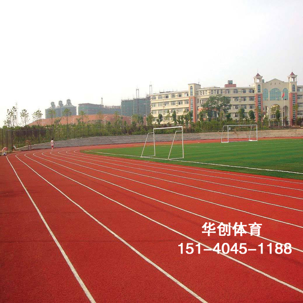大连塑胶跑道